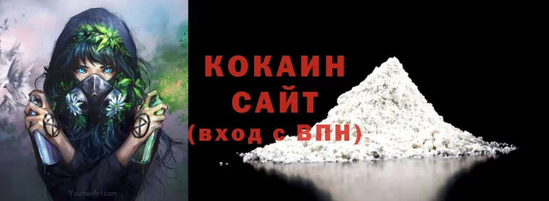 где продают   Десногорск  КОКАИН Колумбийский 